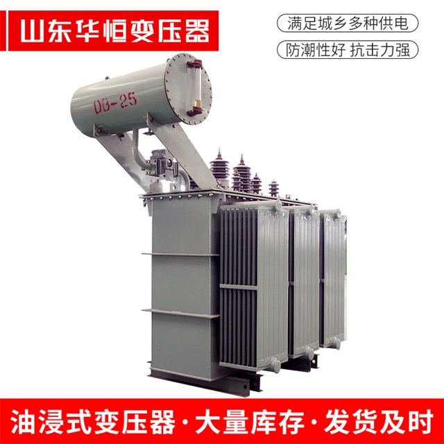 S11-10000/35米易米易米易电力变压器厂家